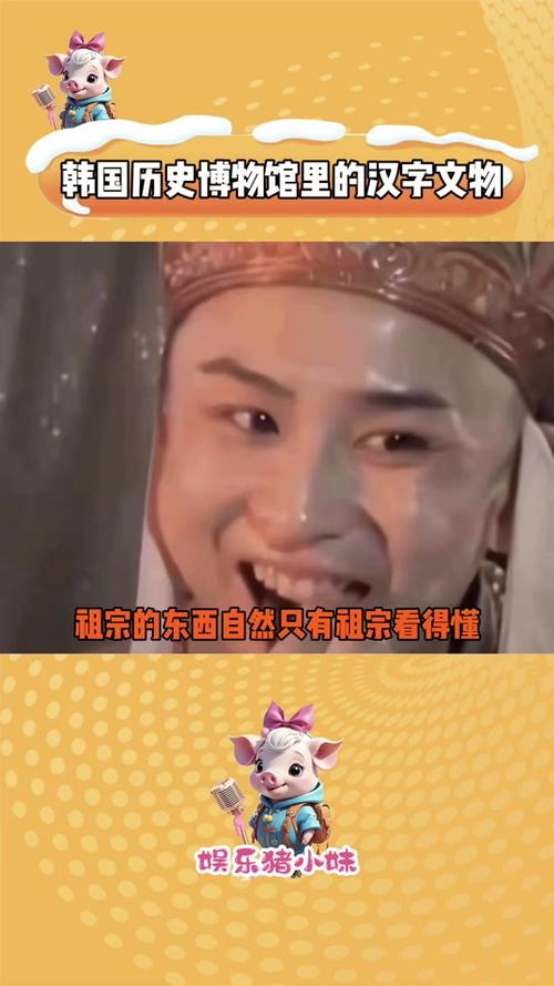 抖音猪小妹谢谢你什么梗