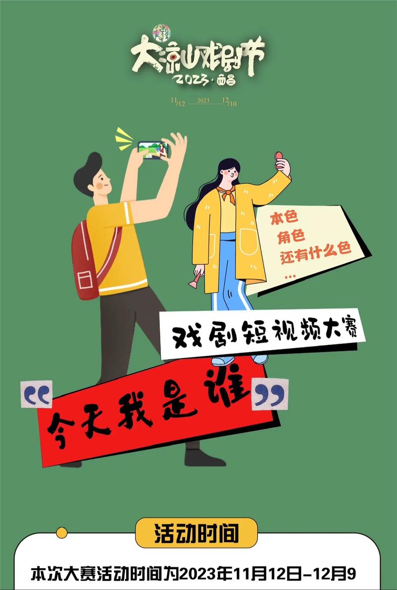我是谁抖音配乐叫什么歌