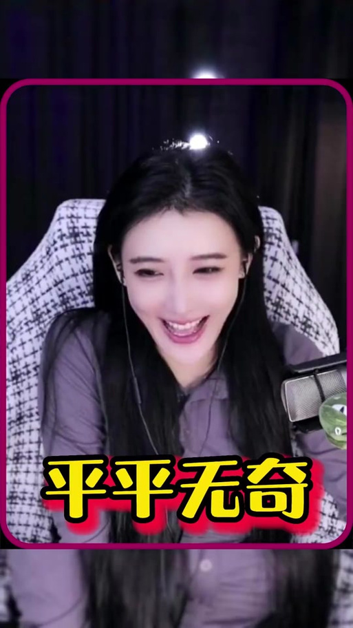 抖音里小什么的大魔王