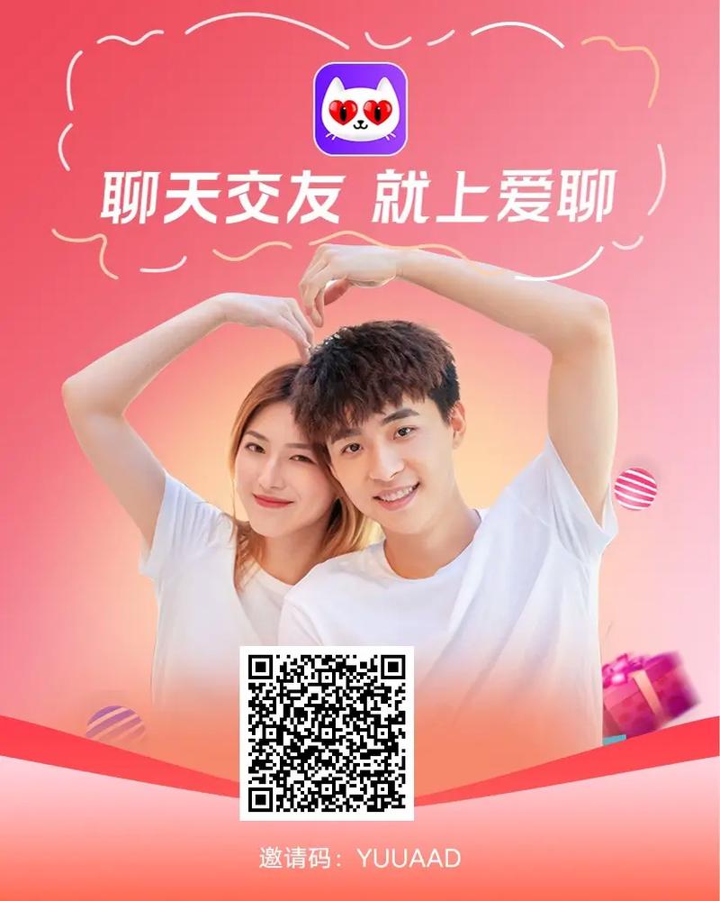 抖音为什么那么多爱聊