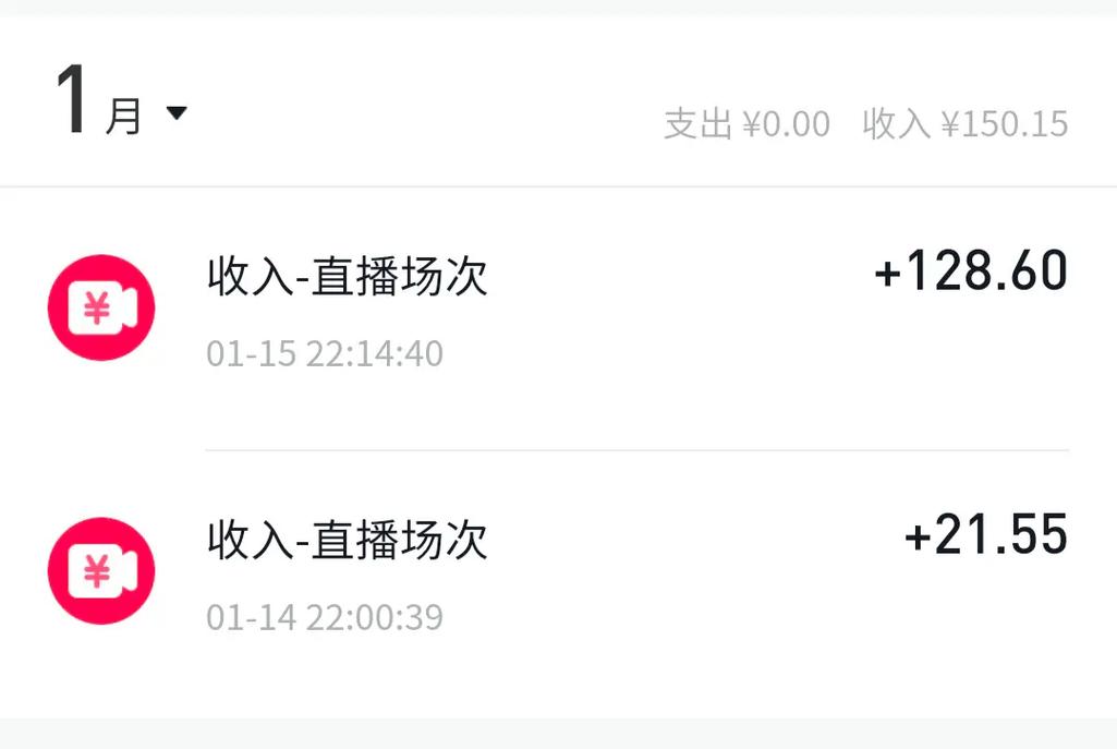 抖音直播点赞干什么挣钱