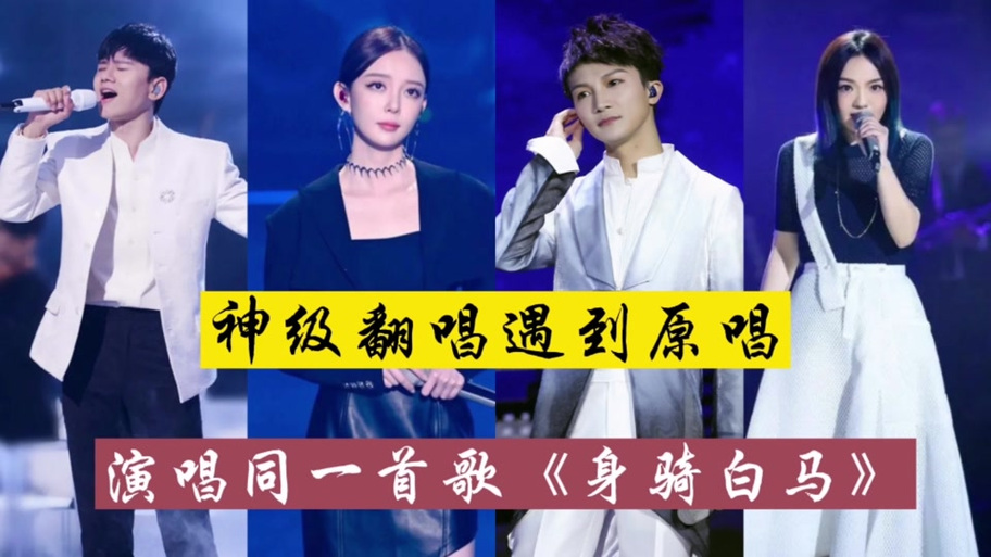 身骑白马抖音热歌是什么