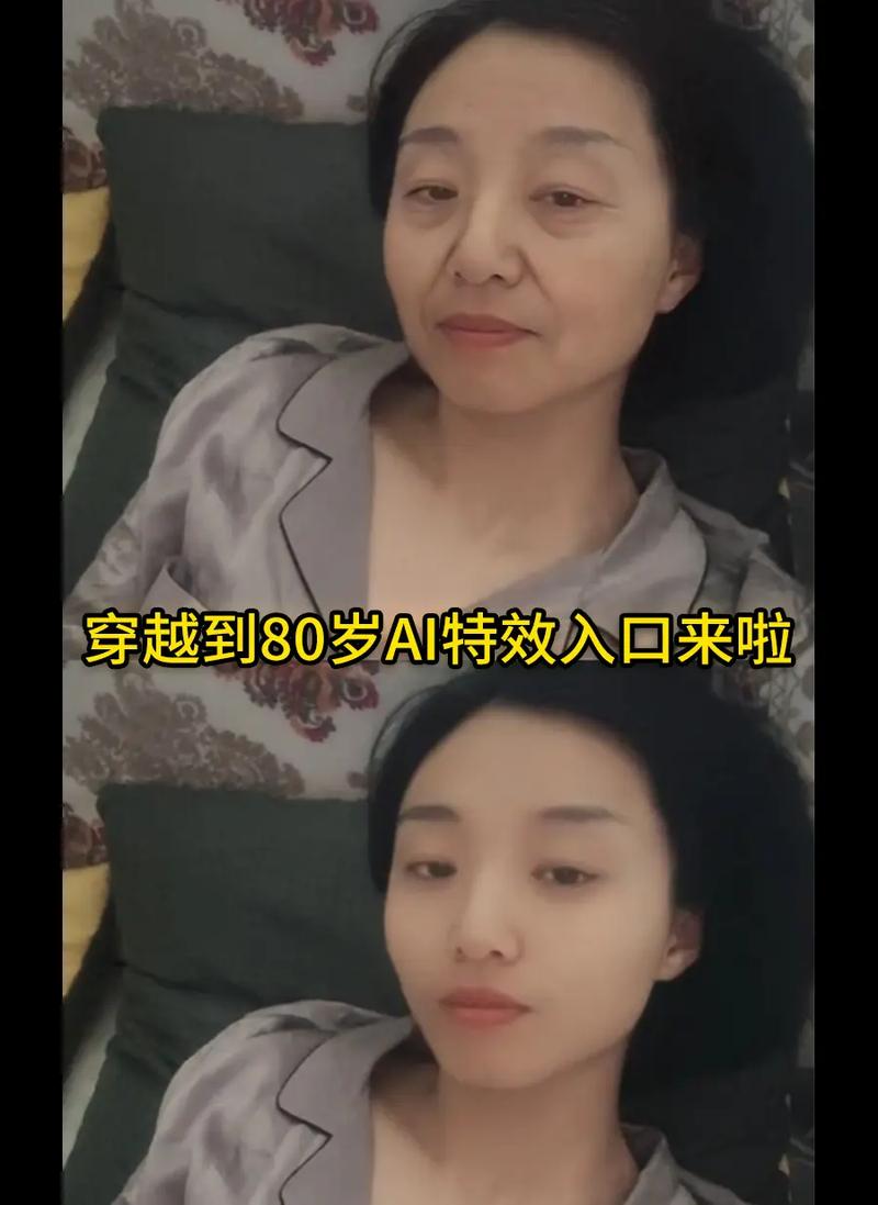 抖音80岁的女人叫什么