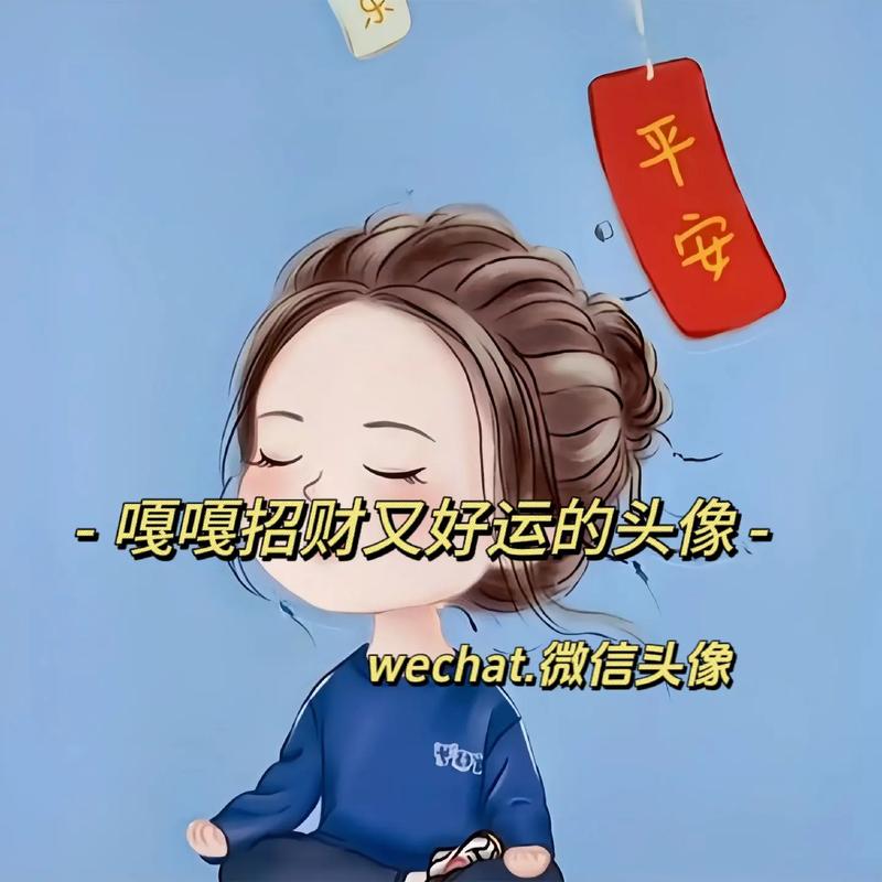 抖音头像用什么有好运气