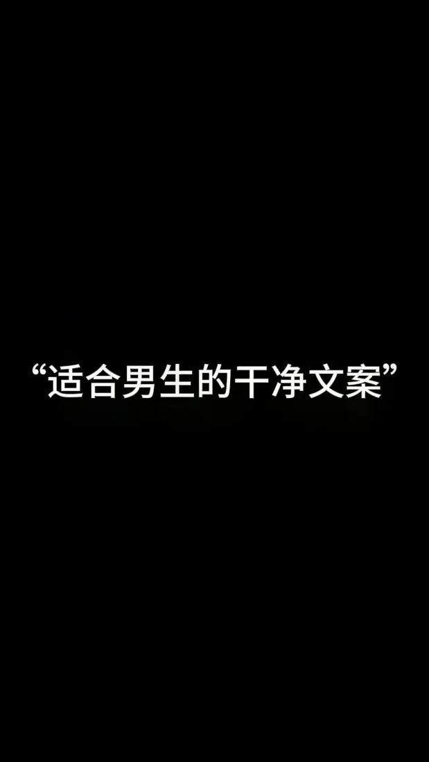 男生为什么关注你的抖音