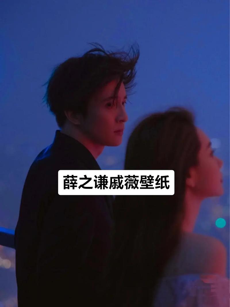 偷戚薇手机是什么梗抖音