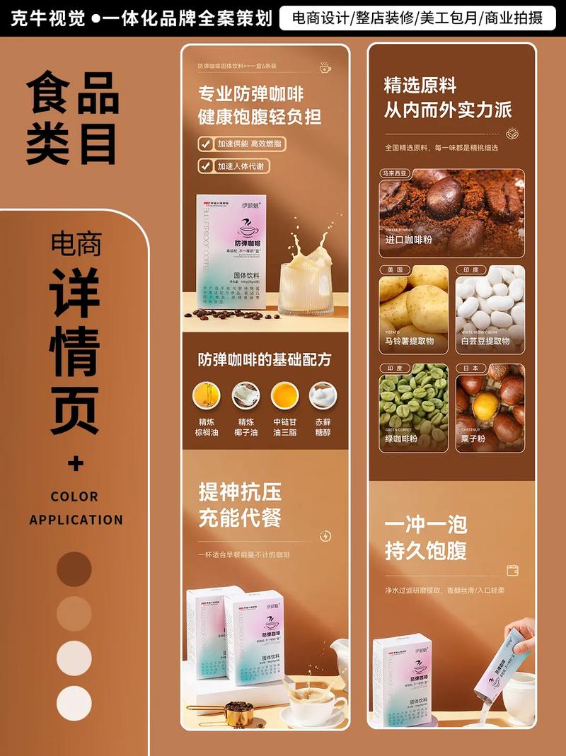 抖音商品详情是什么样的