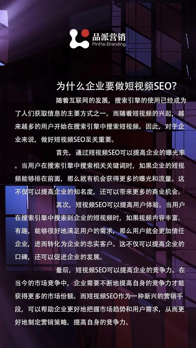 什么企业做抖音好一点