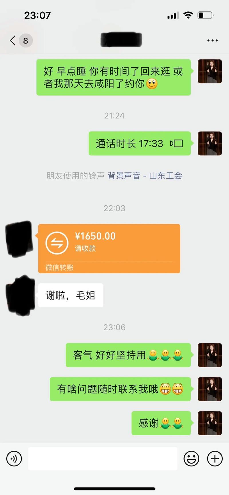 抖音实收货款是什么意思