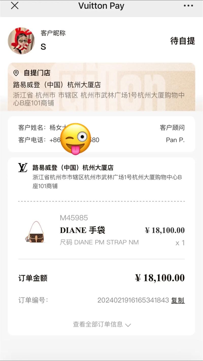 抖音LV19是什么意思