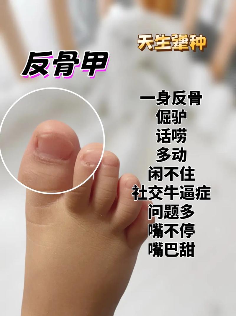 抖音反骨期是什么意思