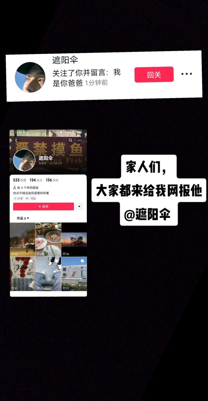 抖音里留言老毕什么意思