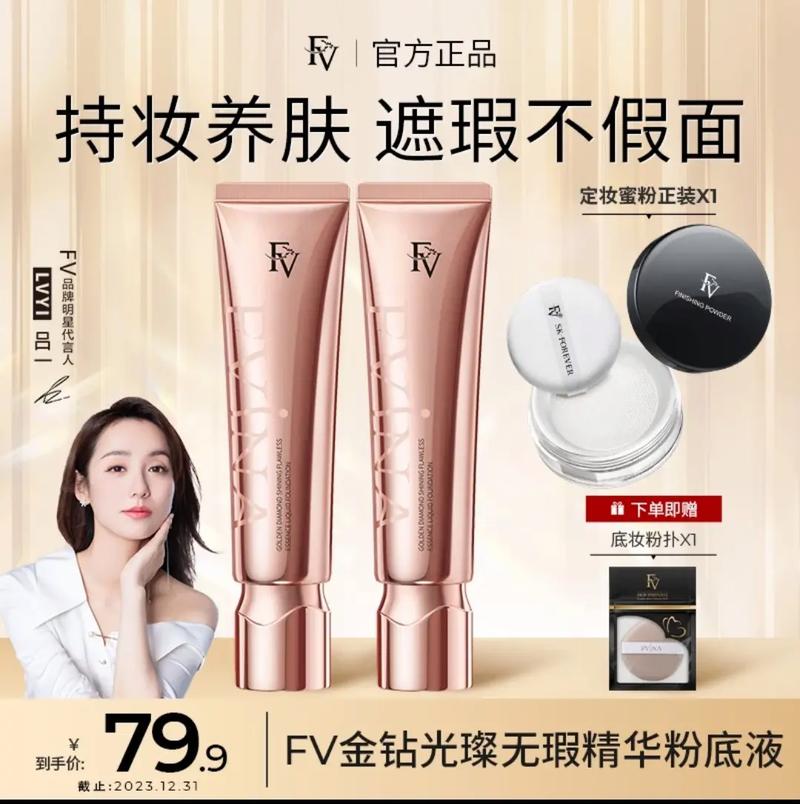 粉底霜抖音小助手叫什么