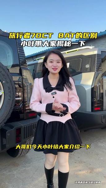 旅行者抖音主播叫什么