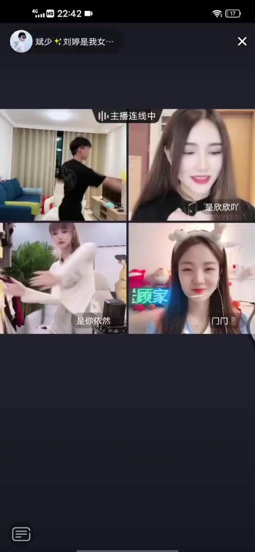 抖音网红斌少是什么背景