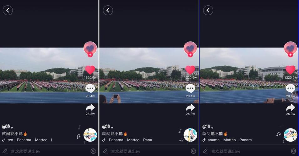 抖音点赞有什么用呀