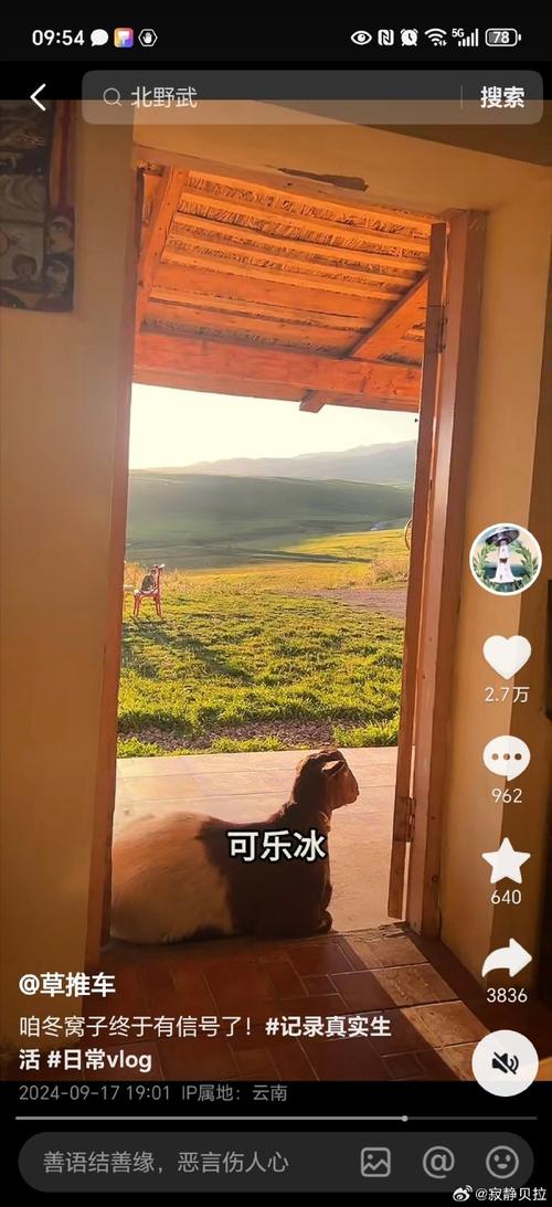 抖音里的小矮房是什么