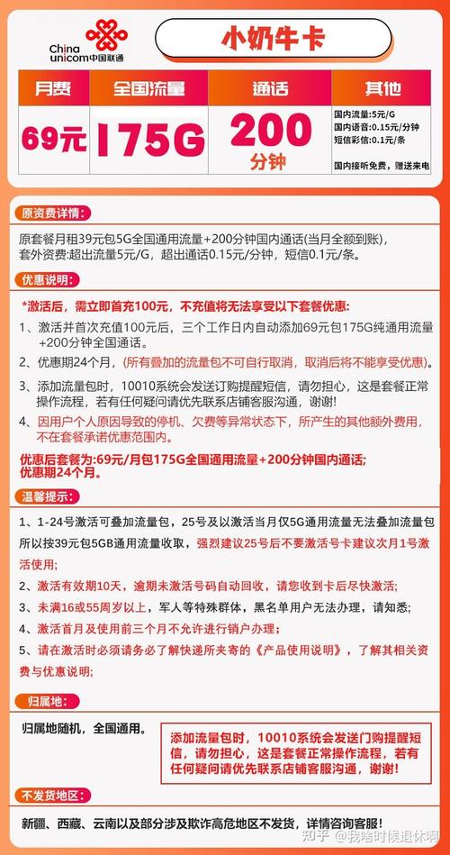 流量卡怎么设置网络快速