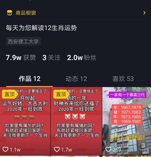 抖音你最近最想干什么
