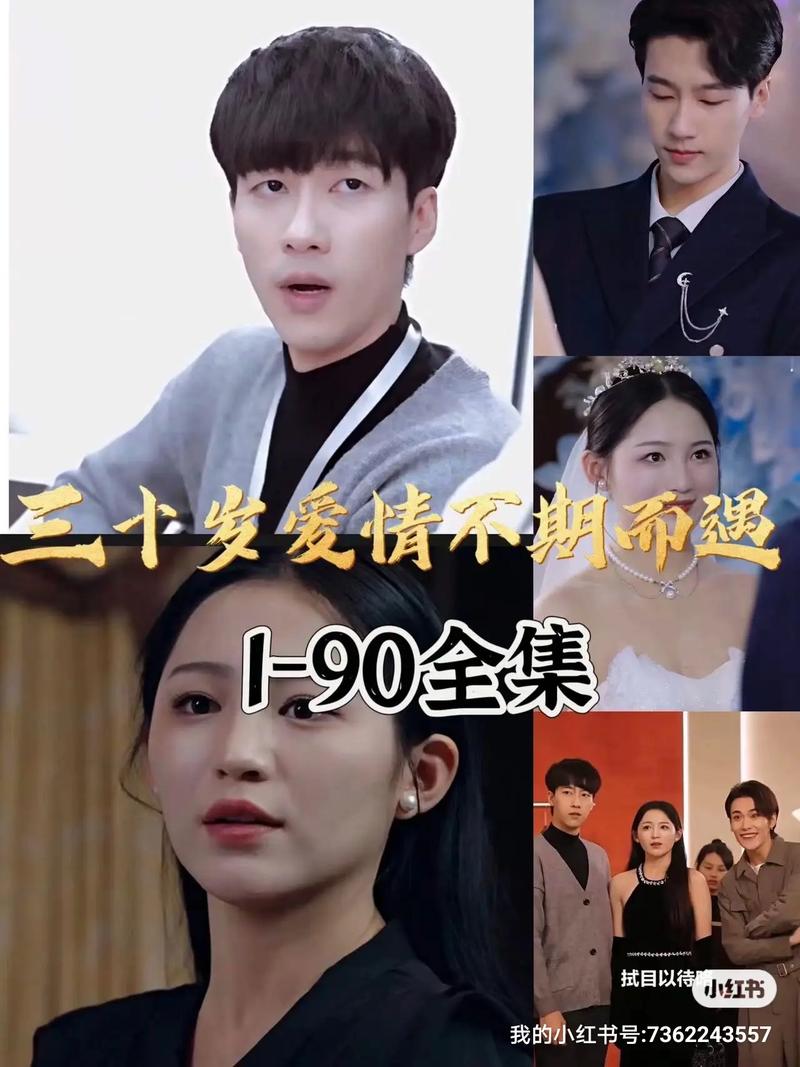 为什么抖音不能追剧了呢