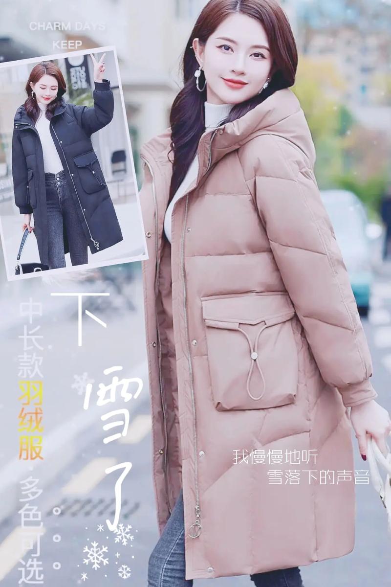 抖音爆款保暖衣什么意思