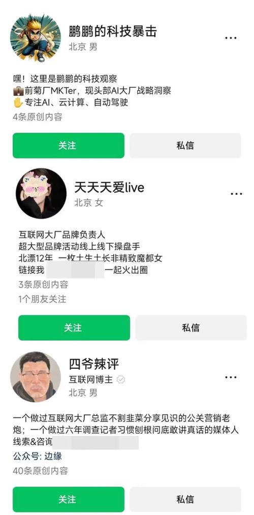 抖音网红为什么集体关播