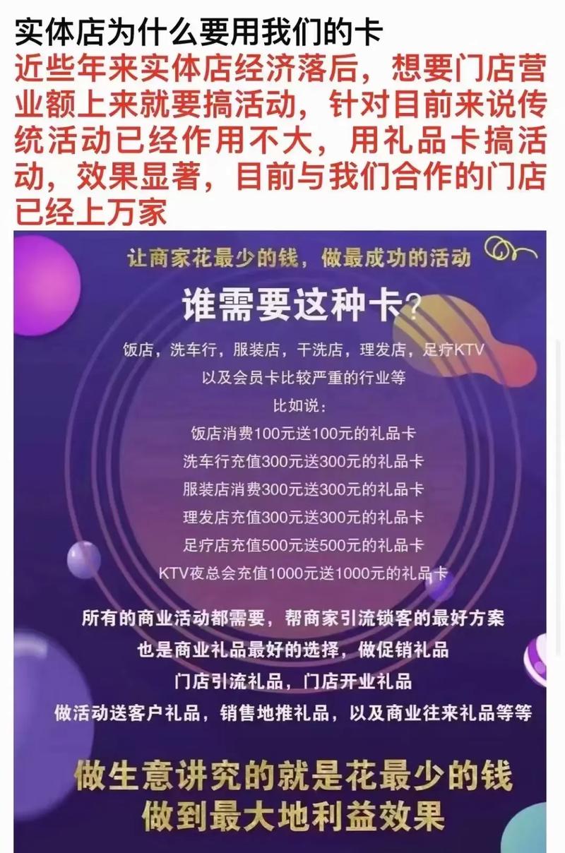 抖音送全卡是什么意思