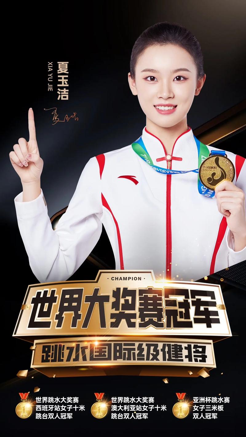抖音玩的跳水游戏是什么