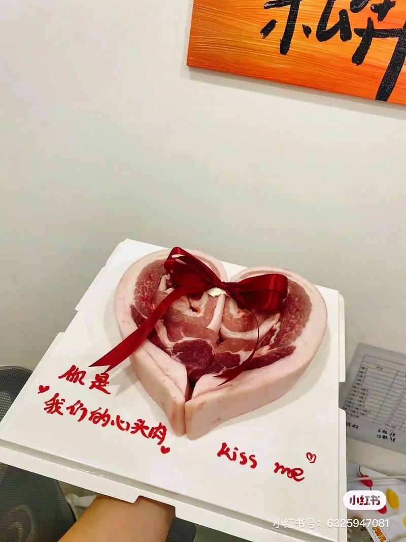 抖音上生日蛋糕是什么梗