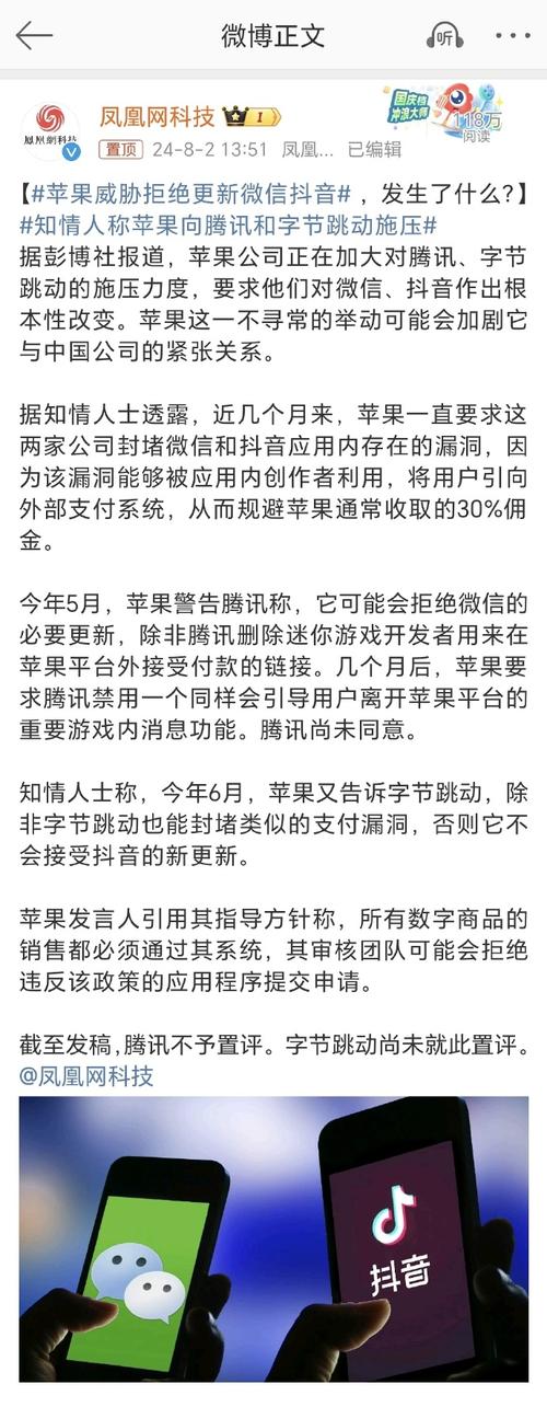 抖音防护模式是什么样的