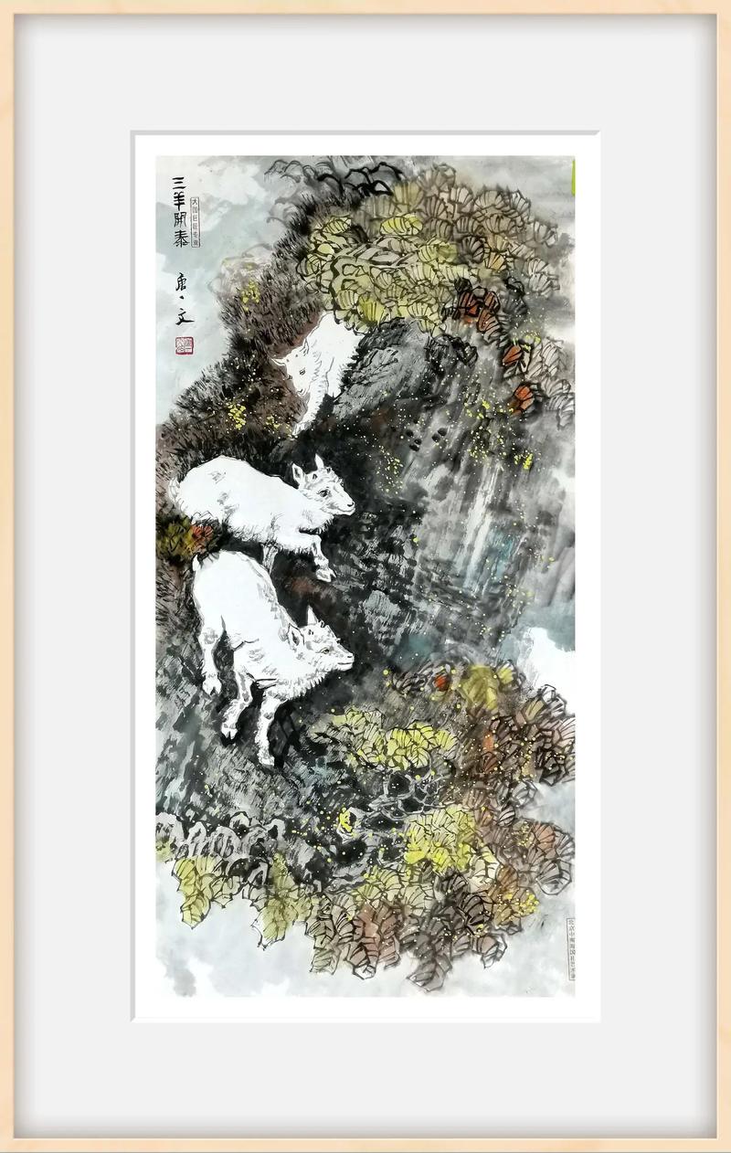 抖音三羊开泰是什么意思