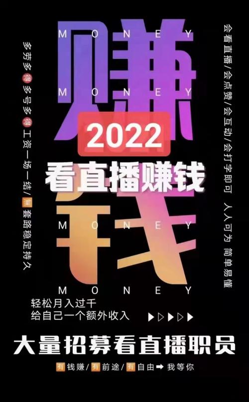 为什么看抖音会挣钱呢呢