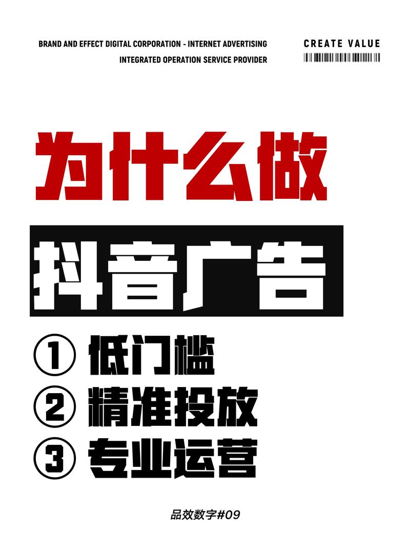 做抖音模板是什么意思呀