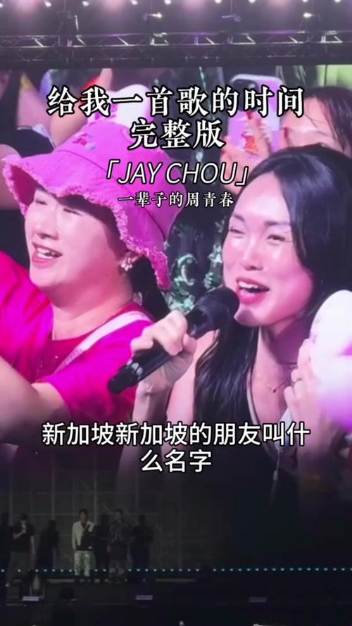 石春梅的抖音是什么歌
