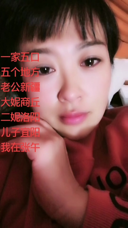抖音展大妮为什么喝药