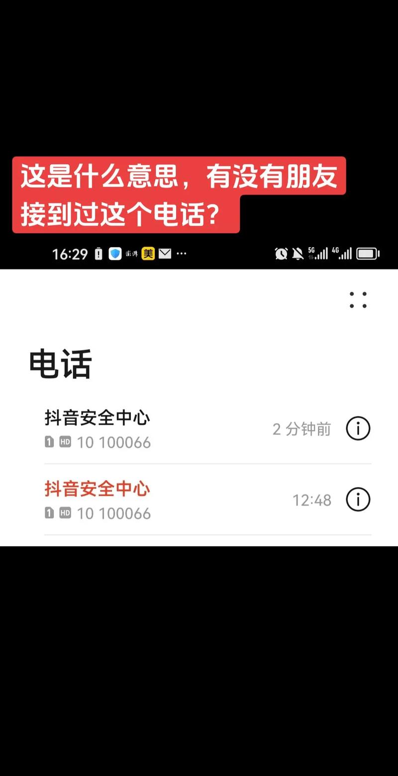 抖音上接拍是什么意思啊