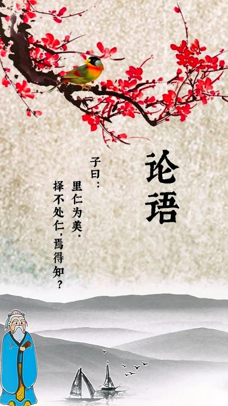 抖音有个讲论语的叫什么