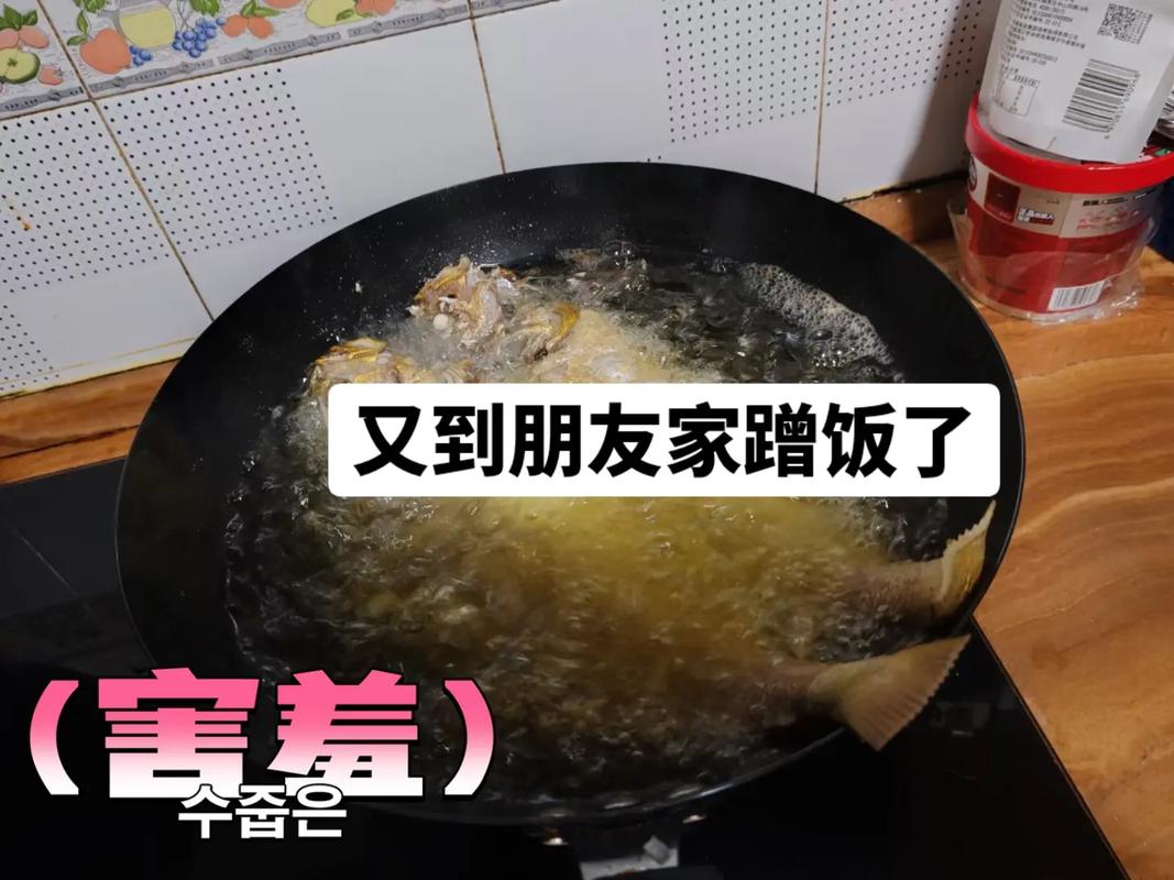 抖音短视频蹭饭什么意思