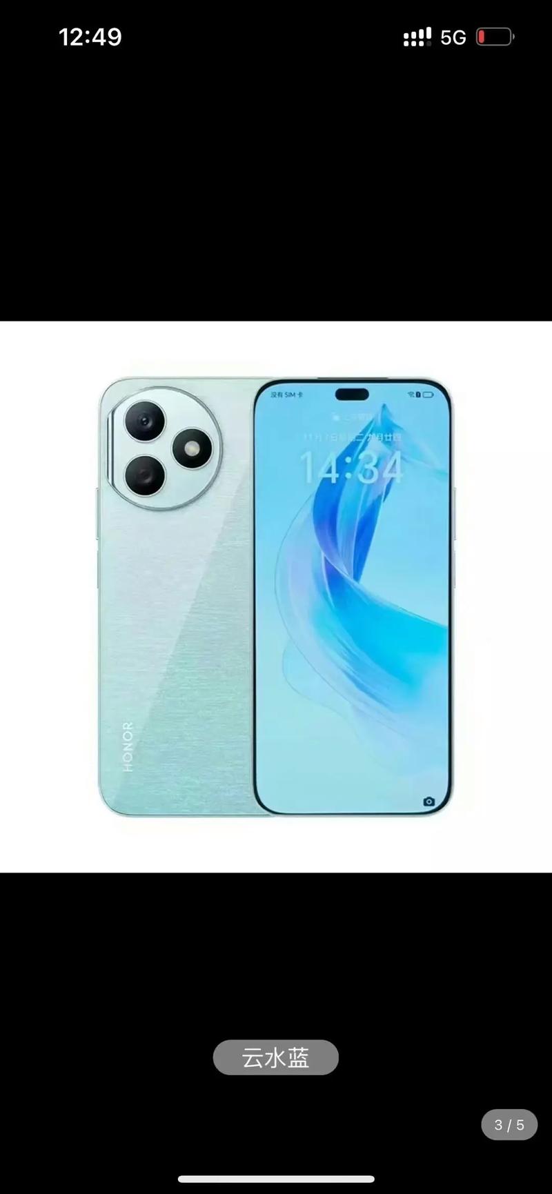 抖音上的i19是什么