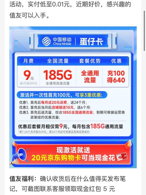 辽宁大王流量卡哪个划算
