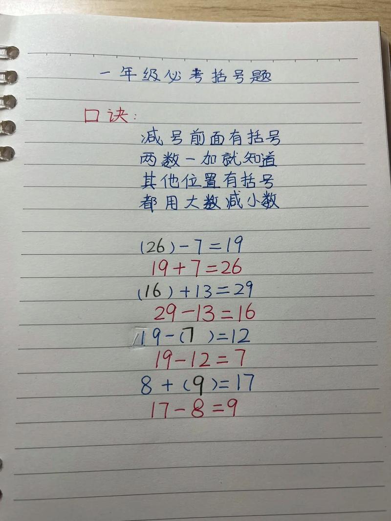 抖音上减号是什么意思啊