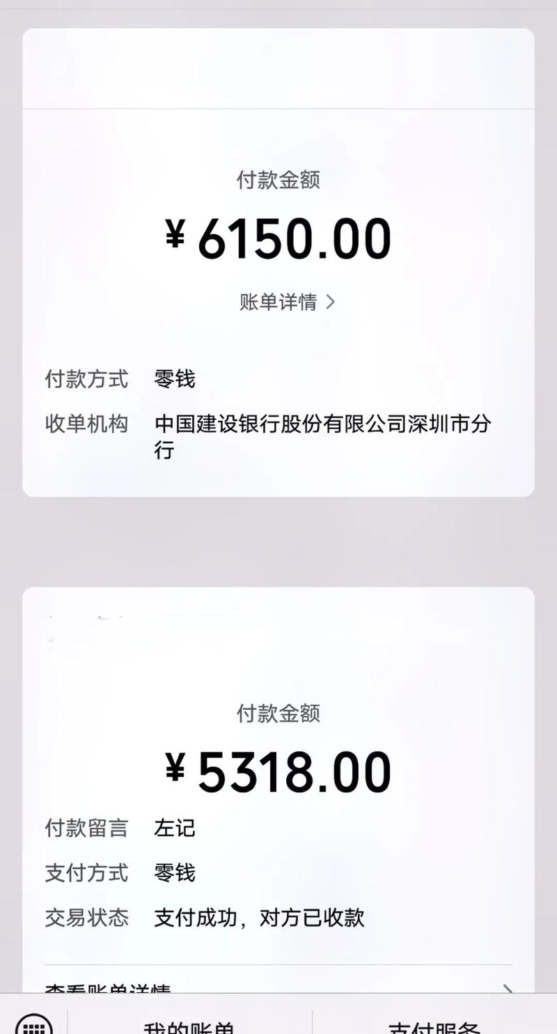 抖音实收货款是什么意思