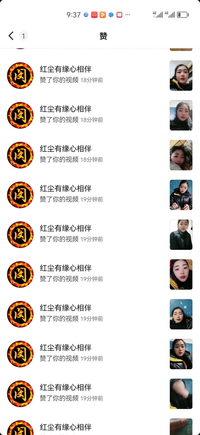 抖音里双赞加成什么意思