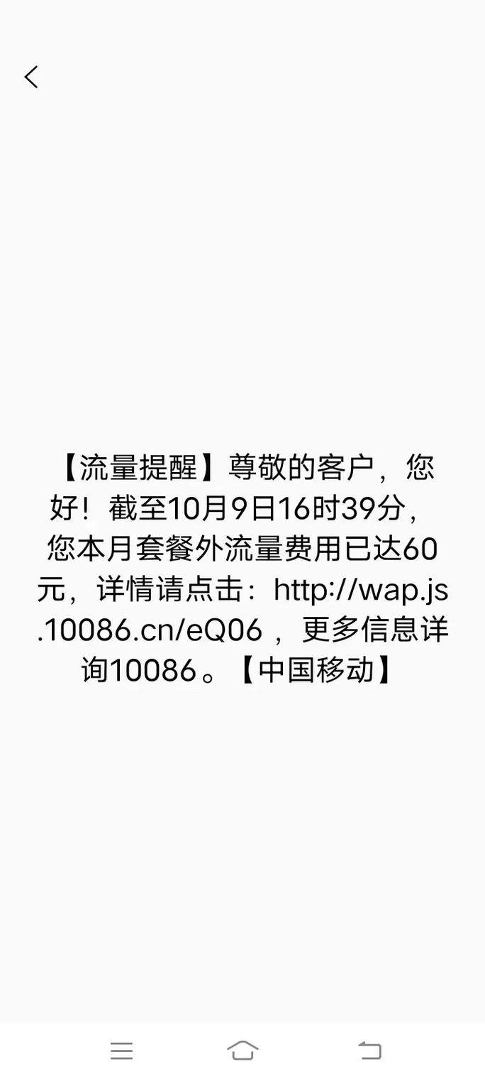 cmcc流量卡吗