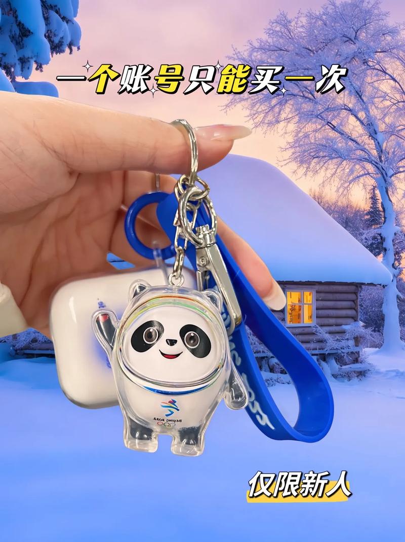 抖音冰墩墩歌曲是什么歌