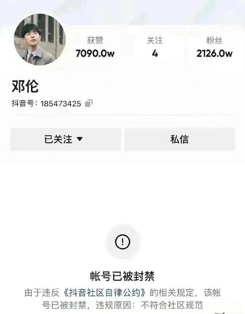9月抖音星火计划是什么