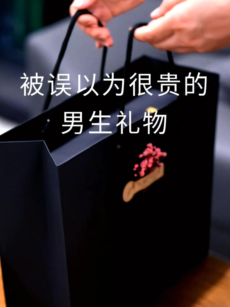 男生抖音一般刷什么礼物