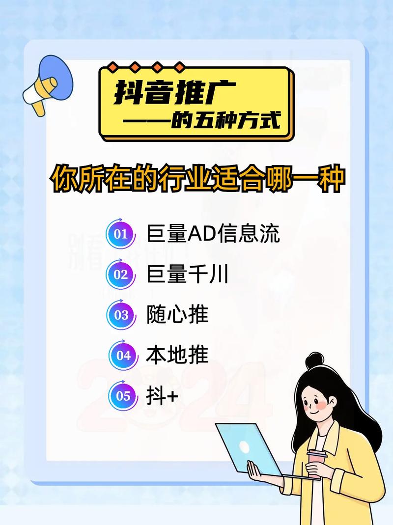 抖音巨量图具体是干什么