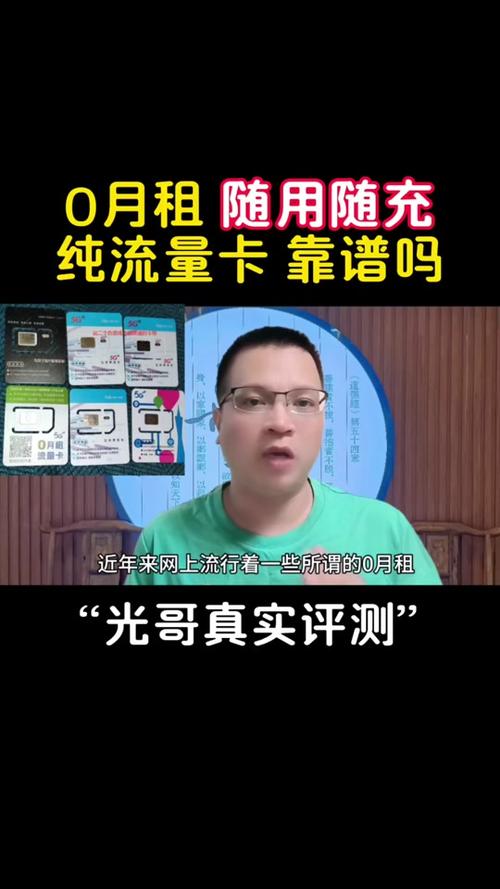 派克流量卡定向