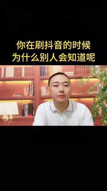 为什么说要少刷抖音呢